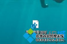 win10图片查看器没有了怎么办_怎么找回windows10图片查看器