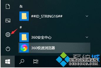 win10图片查看器没有了怎么办_怎么找回windows10图片查看器