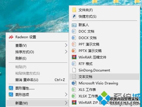 win10图片查看器没有了怎么办_怎么找回windows10图片查看器