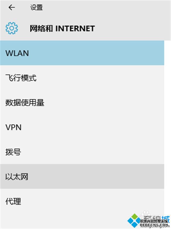 win10ô_win10ϵͳӵķ