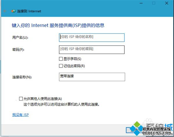 win10ô_win10ϵͳӵķ