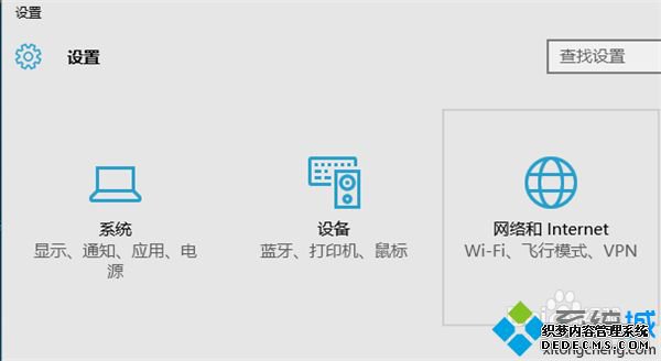 win10ô_win10ϵͳӵķ
