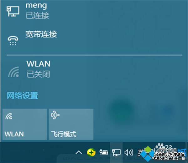 win10ô_win10ϵͳӵķ