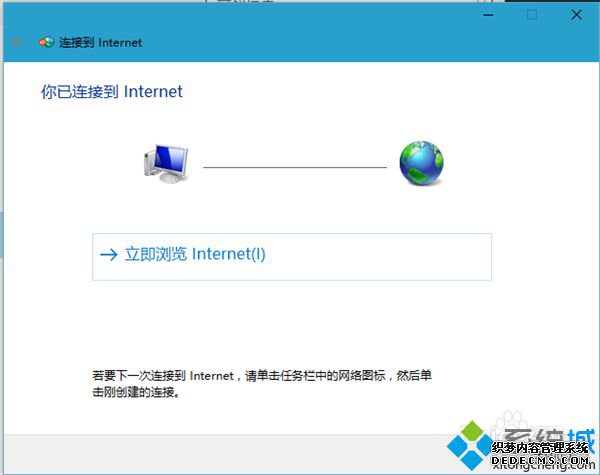 win10ô_win10ϵͳӵķ