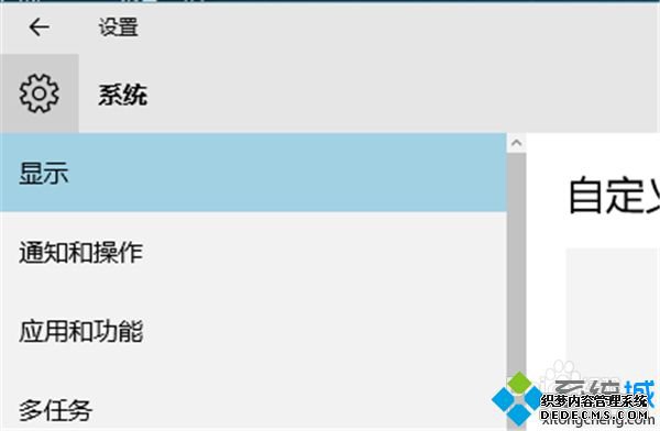 win10ô_win10ϵͳӵķ