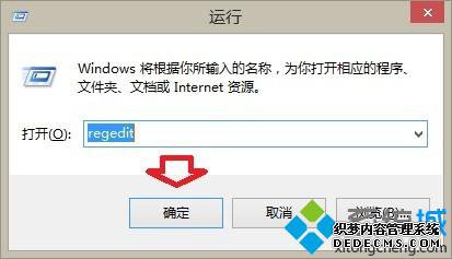 룺 regedit