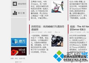 win8ϵͳMetroӦͬʾķ