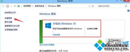 windows10