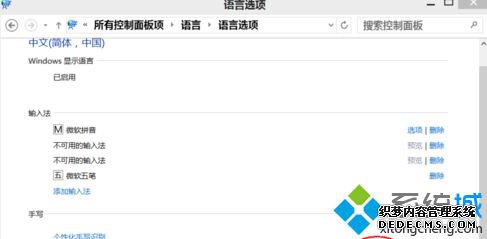 桱