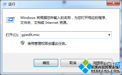 gpedit.msc