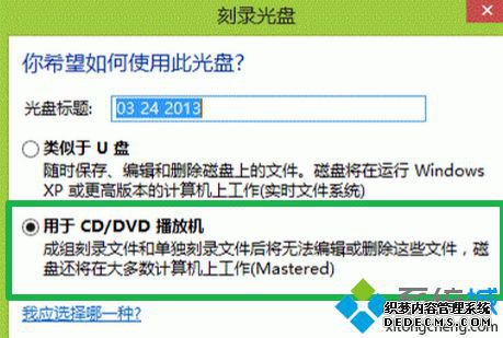 ѡCD/DVDŻ