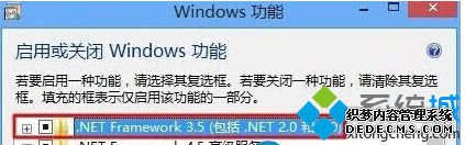 .NET Framework 3.5