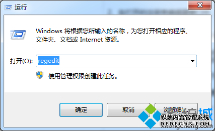 regedit