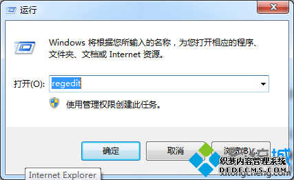 regedit