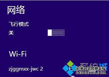 windows8ϵͳôɾӼ¼
