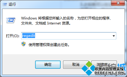 regedit