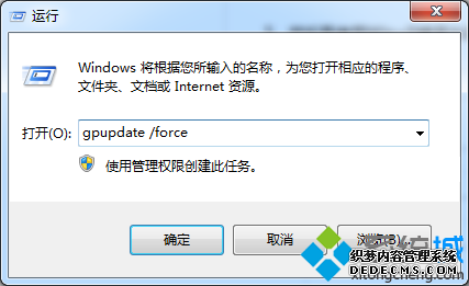 gpupdate /force