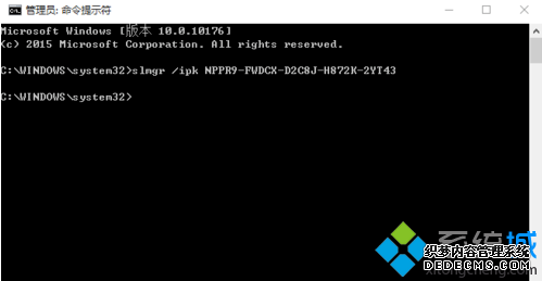 slmgr /ipk NPPR9-FWDCX-D2C8J-H872K-2YT43