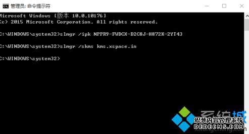 slmgr /skms kms.xspace.in 