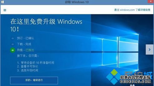 win10Ѱװزһ