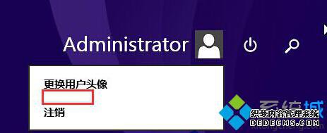 win8/win8.1ϵͳʼ˵ѡô