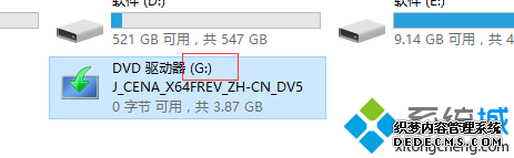 加载后的盘符 加载后的盘符