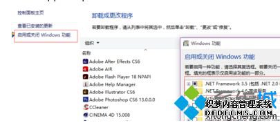 安装成功 安装成功