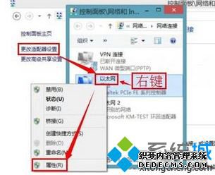 win8ʼǱԶ2