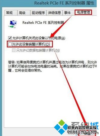 win8ʼǱԶ4