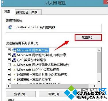 win8ʼǱԶ3