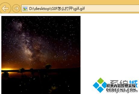 win8不能用照片查看器看gif图片解决步骤4