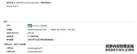 win8洩ԽߵĽ