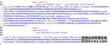 ҵfile-url