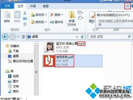 展开Ribbon工具栏 展开Ribbon工具栏