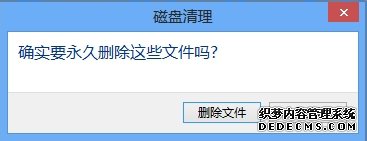 ȷɾѡļ