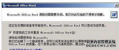 win8ϵͳ򲻿office칫