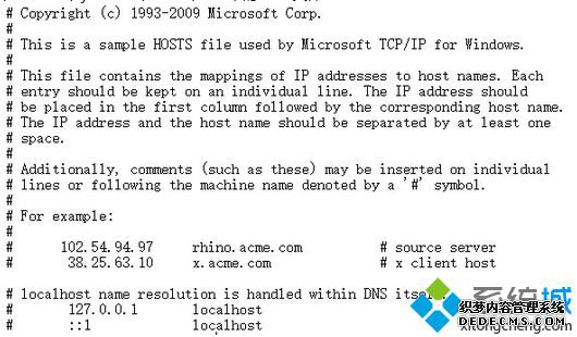 򿪡C:\Windows\System32\drivers\etc