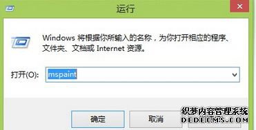 롰mspaint