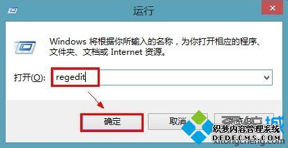 롾regedit