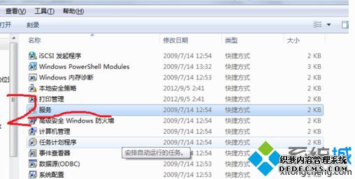 配置笔记本的设置 配置笔记本的设置