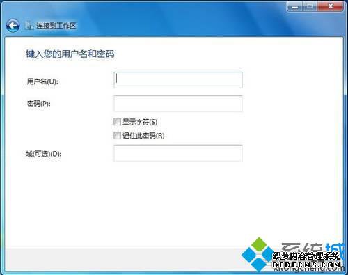 点击“连接” 点击“连接”