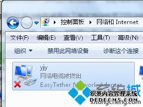 ʼǱϵͳwin7ʾ±γ