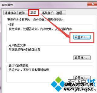 windows7取消任务栏缩略图_windows7如何关闭任务栏缩略图