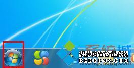 windows7怎么取消激活_windows7如何取消激活