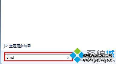 windows7怎么取消激活_windows7如何取消激活