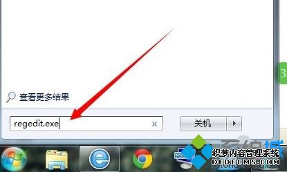 win7远程桌面端口怎么修改_win7修改远程桌面端口的方法