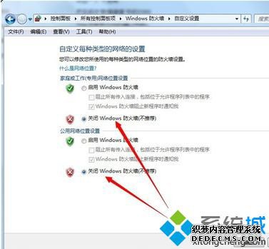 win7远程桌面端口怎么修改_win7修改远程桌面端口的方法