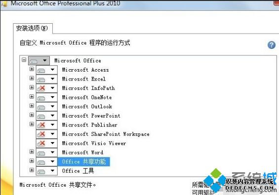 win7怎么卸载微软输入法_win7微软输入法彻底卸载的方法