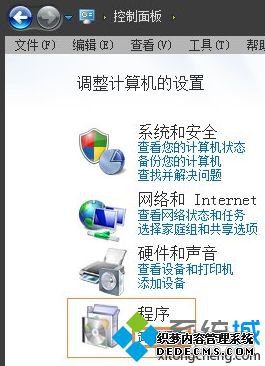 win7怎么卸载微软输入法_win7微软输入法彻底卸载的方法