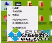 win7性能选项在哪里_win7系统怎么设置最佳性能